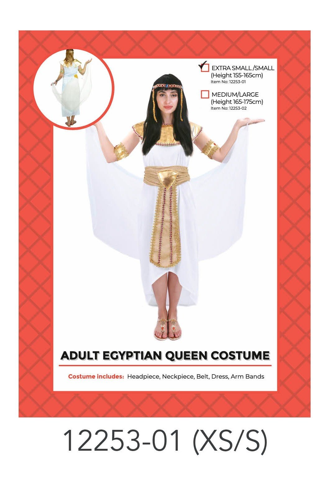 Adult Egyptian Queen Costume
